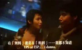 非常偵探 圖3