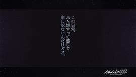 福音戰(zhàn)士新劇場版：Q 圖5