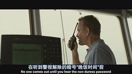 菲利普船長 圖3