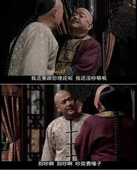 少年寶親王電視劇免費觀看西瓜 圖1