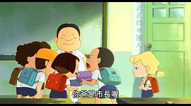 幸福路上 圖5