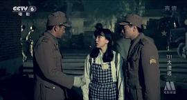 731大潰逃 圖9