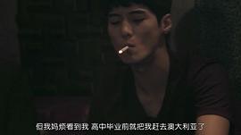 僅此一夜 圖3