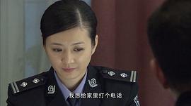 我是警察电视剧CCTV 图5