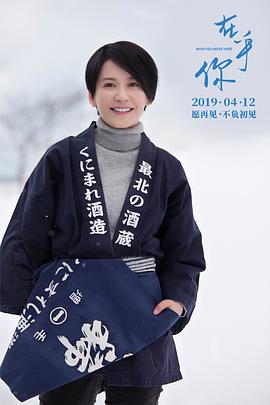 我只在乎你小阿楓 圖2