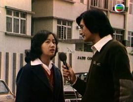 1978年香港奇幻剧幻海奇情 图2