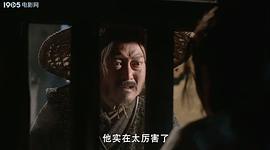 神行太保之神行術(shù) 圖9