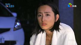 勇敢說出我愛你 圖2