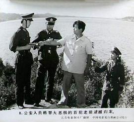 湖心岛之谜 图10