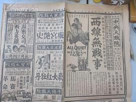 歌女紅牡丹 圖5
