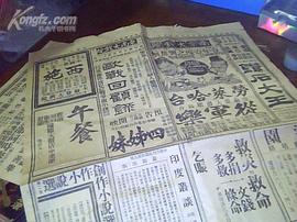 四姊妹 圖2