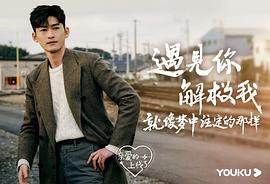 親愛的上線了 圖10
