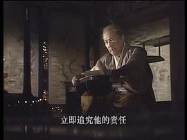 關(guān)原之戰(zhàn) 圖7