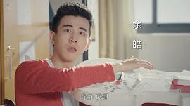 一起同过窗在哪个app看 图9