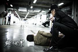詭探風(fēng)云 圖8