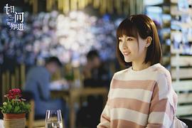 時間都知道 圖1