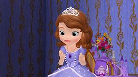 小公主苏菲亚 第一季 图10
