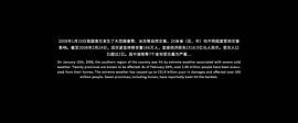 暴雪將至 圖4