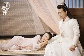 萌妻食神 圖6