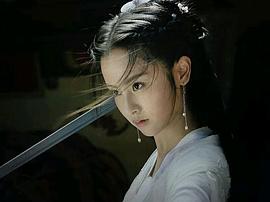 新神雕俠侶 圖10