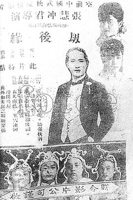 劫后緣 圖6