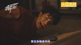 诡谈星期二 图7