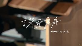今天也想見到你mp3 圖9