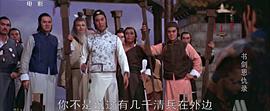 書劍恩仇錄 圖9