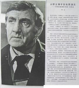 電影憤怒的人劇情 圖5
