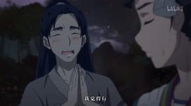 百妖谱 第一季 图3
