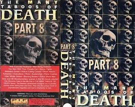 禁忌死亡八成 圖1