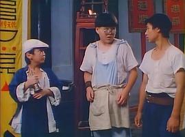 僵尸小子電影在線觀看 圖5