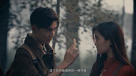 尋龍契約分集劇情介紹 圖2