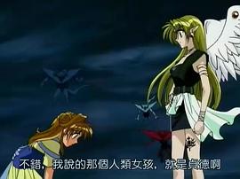 神風(fēng)怪盜貞德 圖3