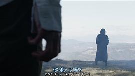 假面骑士亚马逊们剧场版 最后的审判 图7