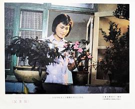 父女情 圖7