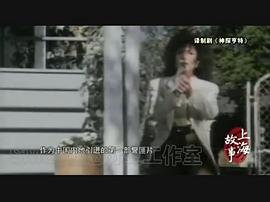 神探亨特 圖3