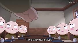 那年那兔那些事兒 第四季 圖5