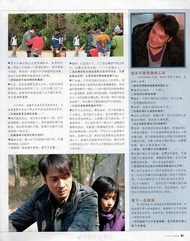 詛咒 圖6