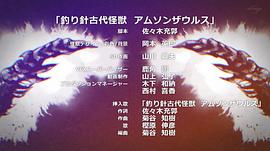 KJ File 第2季 圖7