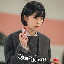 真的出現(xiàn)了！ 圖5