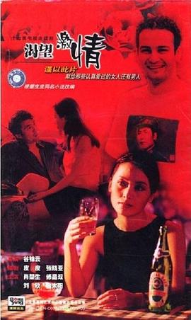 2000年经典老剧电视剧大全 图2