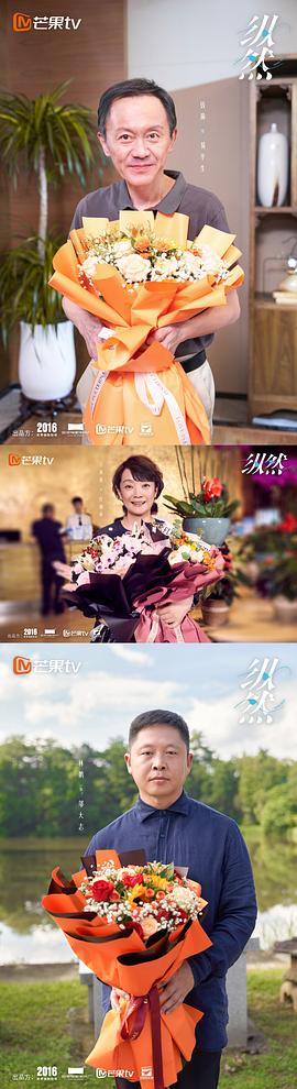 縱然 圖2