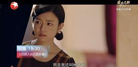 但愿人長久 圖9