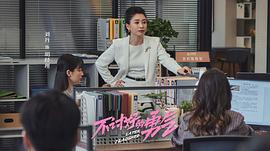 魏大勛電視劇大全 圖7