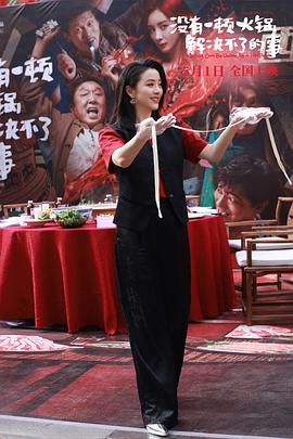 沒(méi)有一頓火鍋解決不了的事 圖1