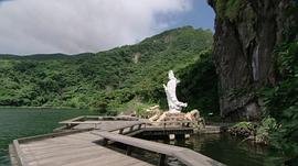 福爾摩沙的指環(huán)——與大自然的對話 圖1