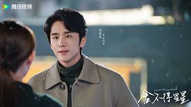 舍不得星星 图6
