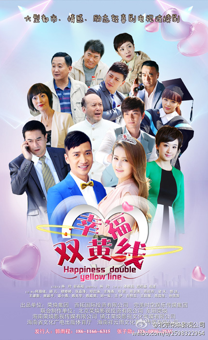 幸福的方向
