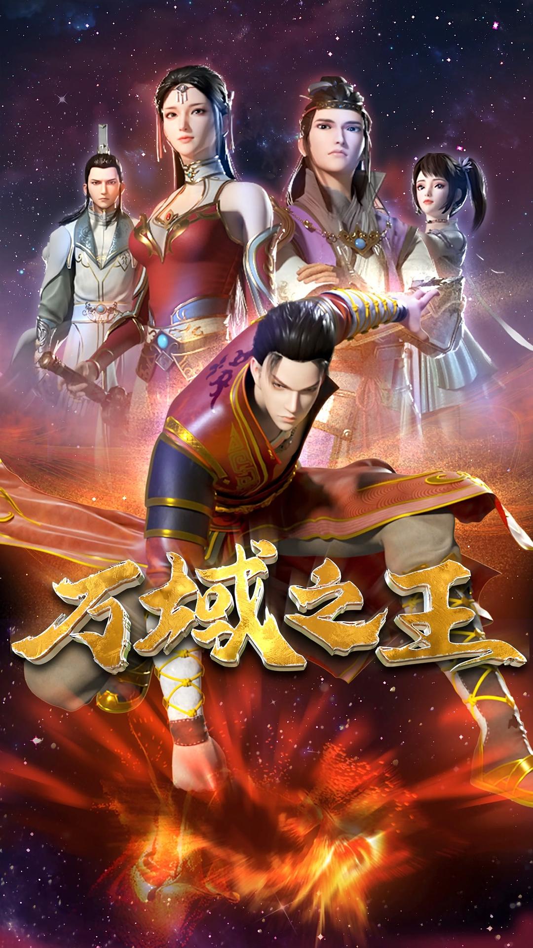 萬域之王